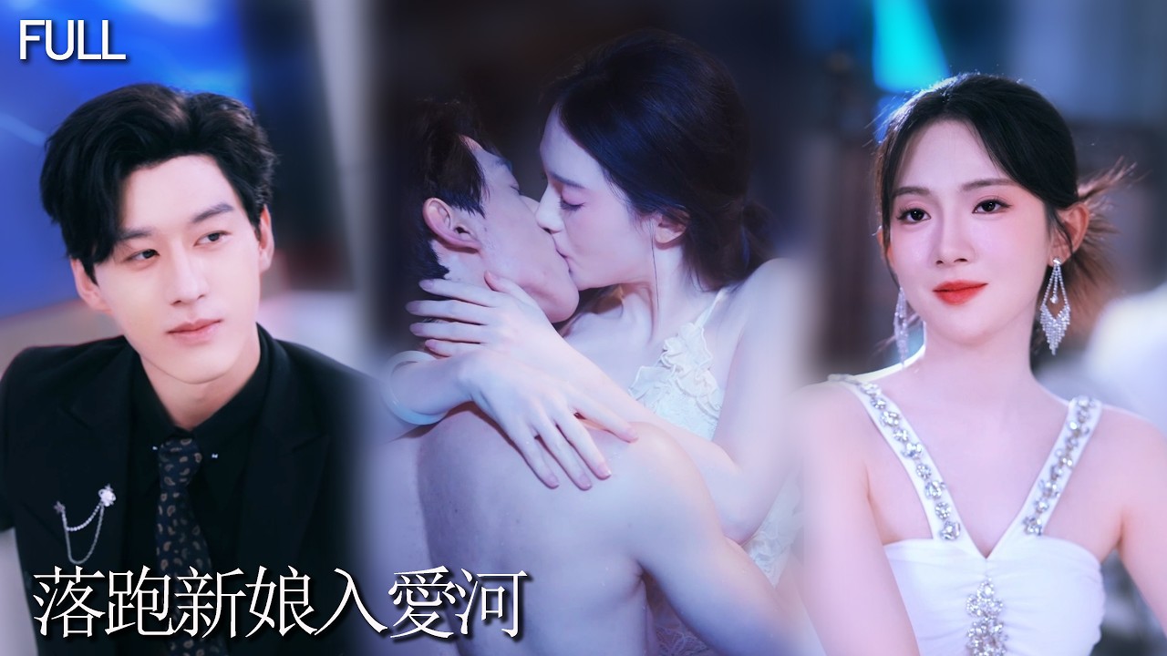 Муж изменил, она заказала модель, профи и отомстил за неё, а он глава империи Гу.