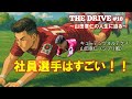 社員選手はすごい！！ THE DRIVE～山田章仁の人生に迫る～