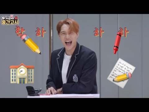 superm📝🏫【日本語字幕】カイ編