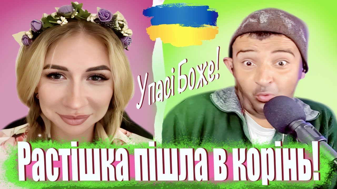 ПРАНК на песню 