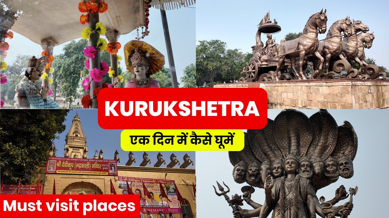 Exploring Kurukshetra | Birthplace of the Bhagavad Gita | one day Yatra, Brahma Sarovar, to Jyotisar