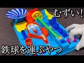 アスレチックランドゲームの別バージョンで遊ぶ！