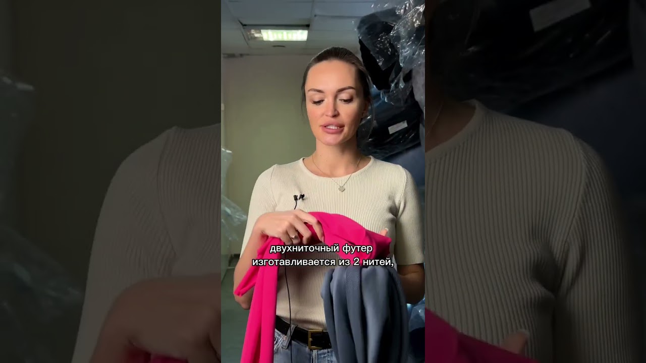 Отличие от трехнитки и двухнитки