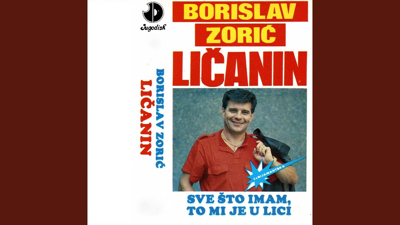 Mojoj maloj upa' trn