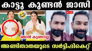 കടട ക ജസ അണടതതതയട സർടടഫകററ Fahad Qatar Ashi Jasi Jasi Ashi Official