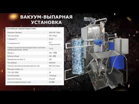 Вакуум эьл. Классификация вакуума по давлению. Степень разрежения вакуума. Низкий вакуум давление. Максимальное значение вакуума.