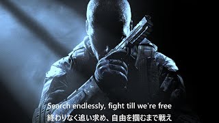 【和訳】Avenged Sevenfold - Carry On