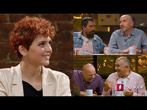 კაცები პირველზე! სტუმარი: თინათინ ძირკვაძე - ინტერიერის დიზაინერი