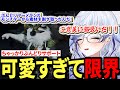 【#モンスターハンターワイルズ 】可愛すぎて限界かも・・・ #初心者 #vtuber #御月一