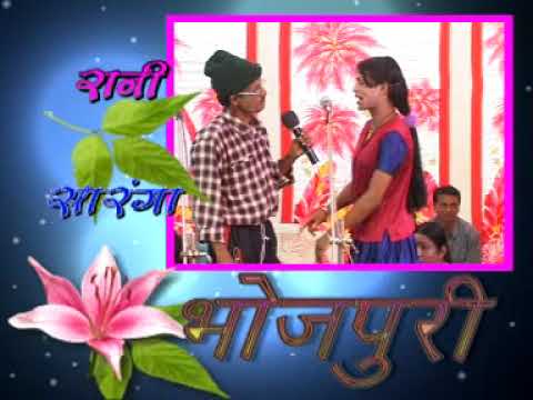Promo Rani Saranga Bhojpuri Nutanki Nach Program Sung By 