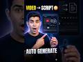 Convert Any Video to Script Instantly with This Free AI Tool#youtubeshorts #ai #foryou #aitools