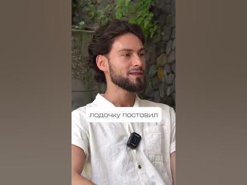 Кто такой наставник? - YouTube