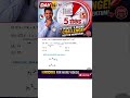 Day 14/90 🔥 Algebra Short Trick: x - 1/x = 4 to x² + 1/x² | SSC CGL & HSSC #Shorts