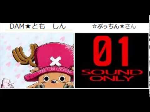 【へんてこ版】Dear／中島美嘉　cover　ぷぅちんさん＆しん