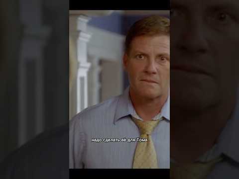 Жена разочарована в муже #сериал #отчаянныедомохозяйки #pov #shorts