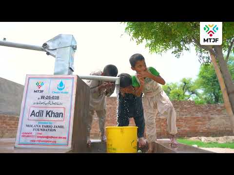 A Hand Pump in a Madrasa | A Lasting Sadaqah Jariyah Through Clean Water | MTJF | DONATE NOW!