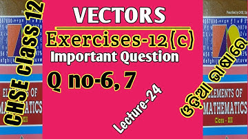 Vectors CHSE. Exercises-12(c) Q no-6, 7 . #Biranchi_Majhi Important Question Solutions Class12 Math.
