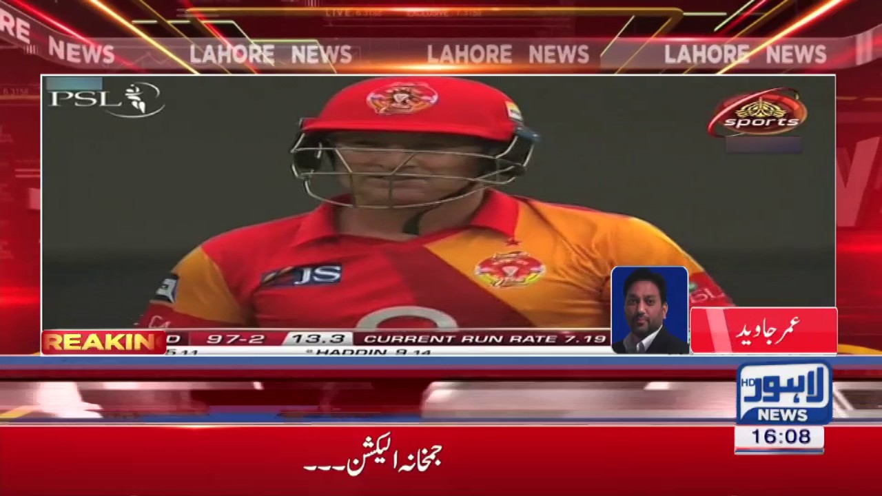 PSL-2 final to kick-off in Lahore