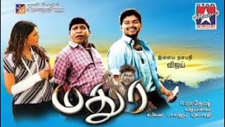 Madhurey _ Machhan peru Madhurey HQ audios song