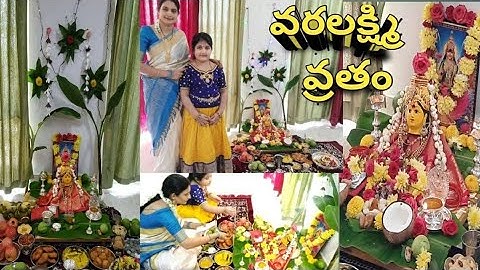 వరలక్ష్మి వ్రతం పూర్తి వ్రత విదానం🙏కలశం,ప్రసాదాలు,వివరంగా/2సం,,క్రితం నేను చేసుకున్న వరలక్ష్మివ్రతం