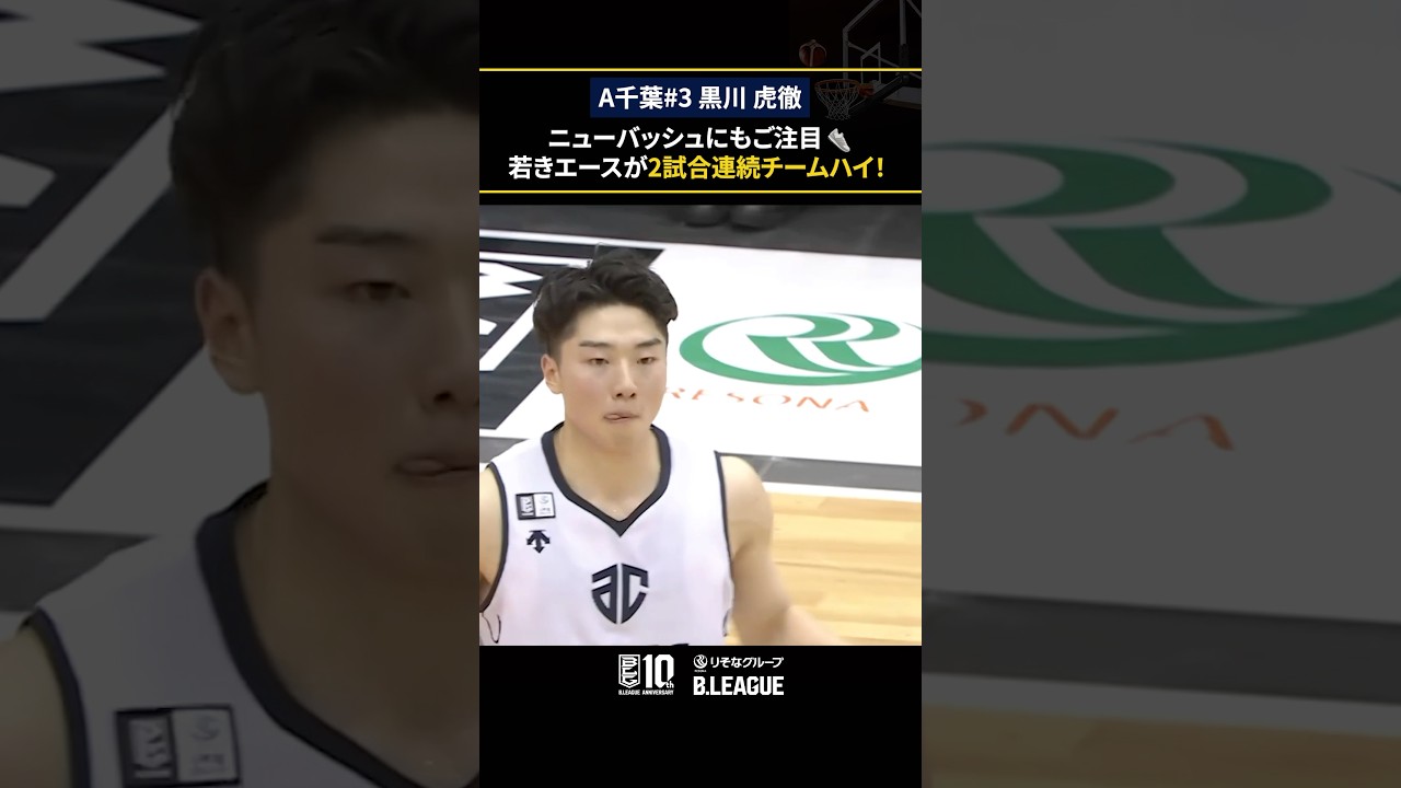 涼しい顔で飄々と🐯思い切りの良さと状況判断がピカイチの若きエース