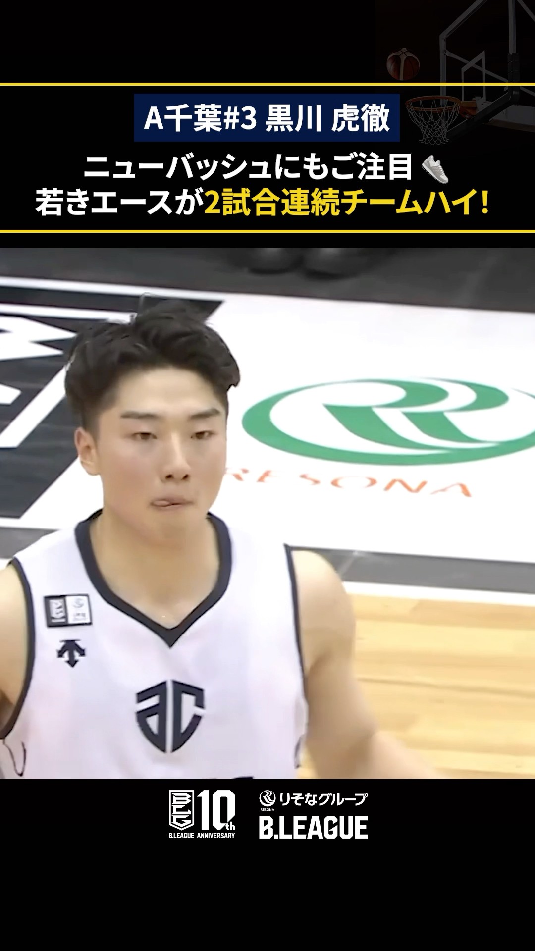 涼しい顔で飄々と🐯思い切りの良さと状況判断がピカイチの若きエース