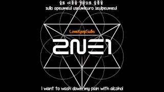 2NE1 - If I Were You (살아 봤으면 해) [English subs + Romanization + Hangul] 720p chords