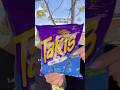 Trying TAKIS blue heat for the first time #review #takis #food #tiktok #viral