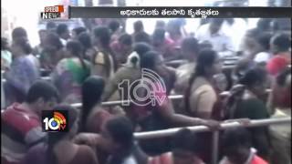 Thankful for who had succeeded Mahankali Jatara - Talasani | 10tv