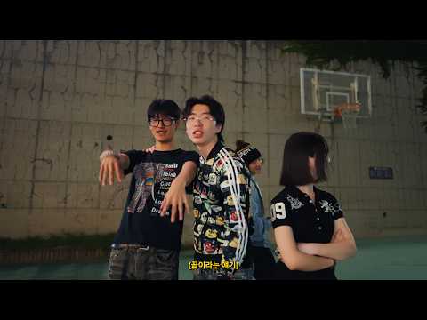 조장난 & hu57la - '제발 (Please)' M/V [Prod. fitboi] [Dir. by txxsser]