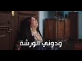 يا خالى يا عوض ودونى الورشة
