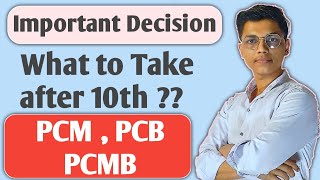 What to choose after 10th || PCM ? PCB ? PCMB ? || Most important suggestions || #nie new indian era screenshot 4