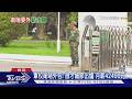 軍校衛哨外包! 徵才細節出爐｢月薪42450元」｜TVBS新聞 @TVBSNEWS01