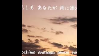 花/中孝介🎶カラオケ 歌ってみた hana/atari kousuke  (full 日本語 ローマ字歌詞付き)cover hitomi