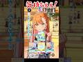 【47,000点↑】センスデッキ(紫雲清夏)が気持ち良すぎる!#学マス #Sランク