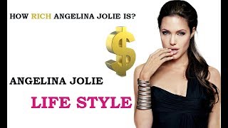 Angelina jolie lifestyle net worth 2017 - Angelina jolie income houses and Luxury cars biography