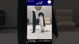 Imama - Turban | Sunnat e Nabwi ﷺ | Sunnat e Rasool ﷺ | Shaikh Humayun Hanif Mujaddidi screenshot 3