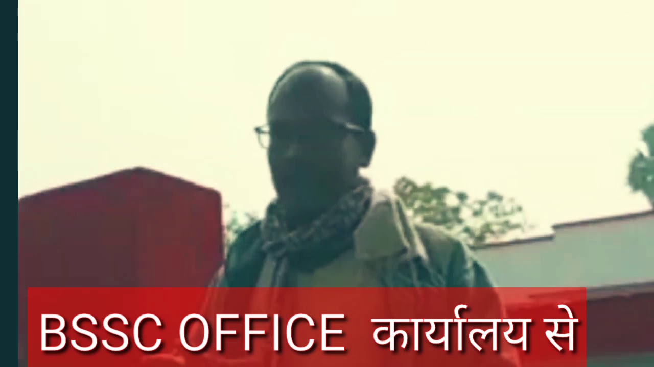 bssc office Patna live | bssc typing test