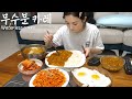 Real mukbang waterless healthy curry made with vegetable stock  soybean soup 