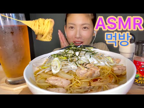 【ASMR】鶏肉と長ネギのバター醤油パスタ｟咀嚼音 モッパン먹방 Mukbang｠