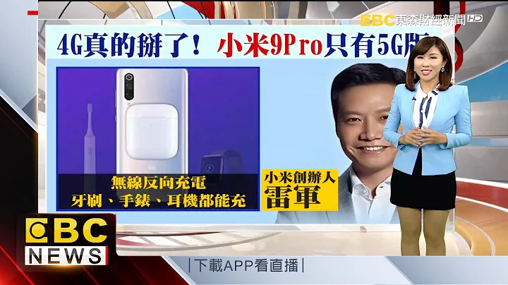【财经说给你听】台积电7奈米产能塞爆 大咖客户都排队 - 天天要闻