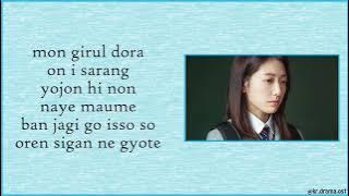 [Easy Lyrics] Seulgi - In my memory (Doctor Slump OST Part 1)