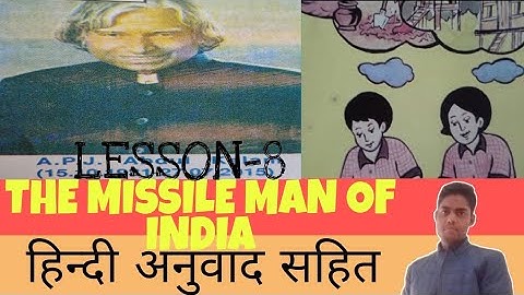THE MISSILE MAN OF INDIA Class-8 Lesson-8 English reader #themissilemanofindia@jayarajput