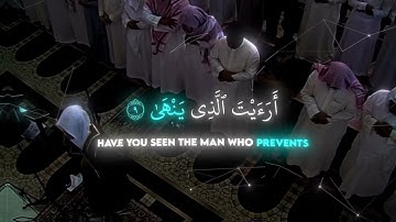 سورة العلق كاملة شيخ راشد الاركاني