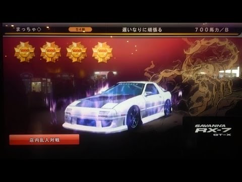 湾岸ミッドナイト5dx 4000撃墜達成動画 Fc3s ヒョウ Wmmt5dx Youtube