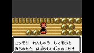コメ付き 全部知ってる ポケモン金銀 隠し道具 87ヶ所 Youtube
