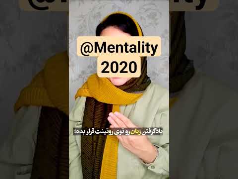 ده مهارت اصلی زندگی مسئولیت