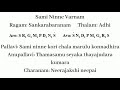 Sami ninne Varnam (Swaram - full rendition) | Sankarabaranam - Adhi thalam Mp3 Song