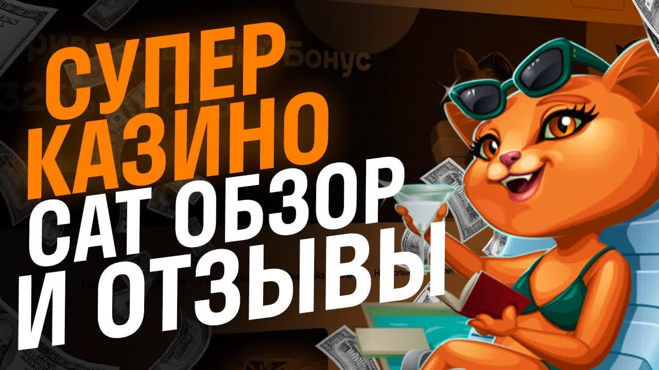 7к казино