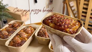 소시지 빵 만들기 토핑물 가득 피자 빵 : Sausage Pizza Bread Recipe \\ Dajaebin